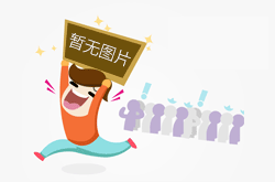 十大网赌网址行业走势看好 景气指数持续回···